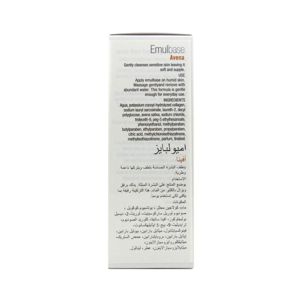 genove-cleanser-avena-04