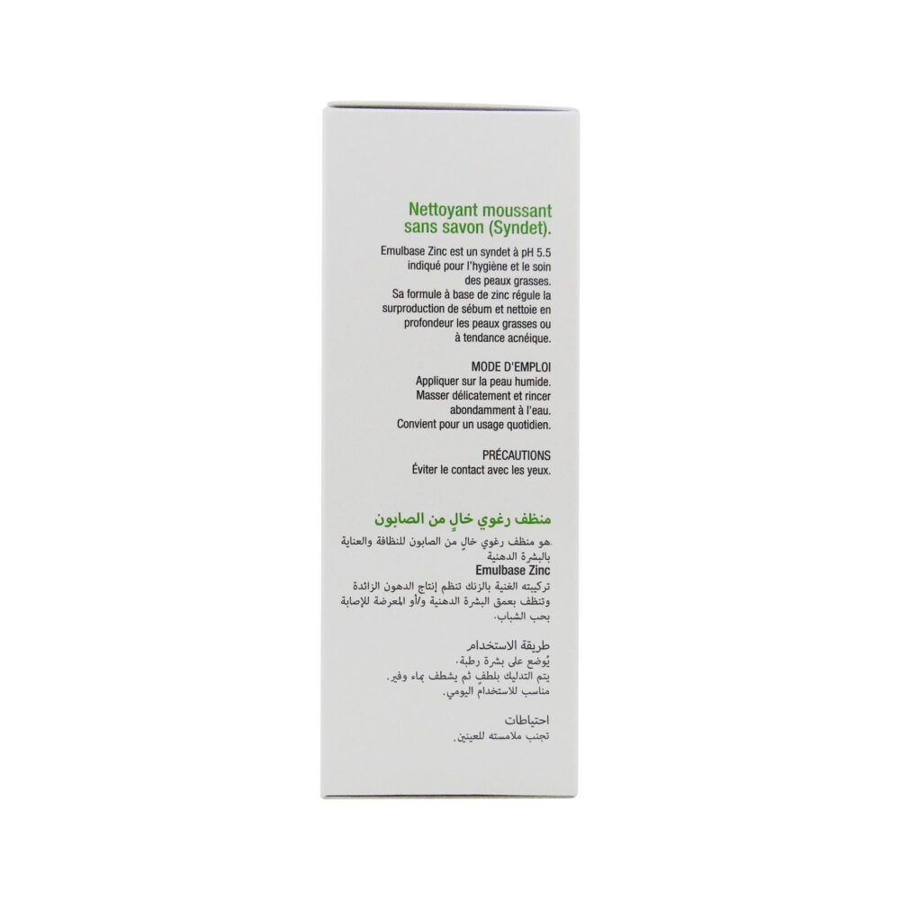 genove-cleanser-zinc-05